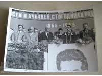 1966 Todor Zhivkov anniversary photo real photo