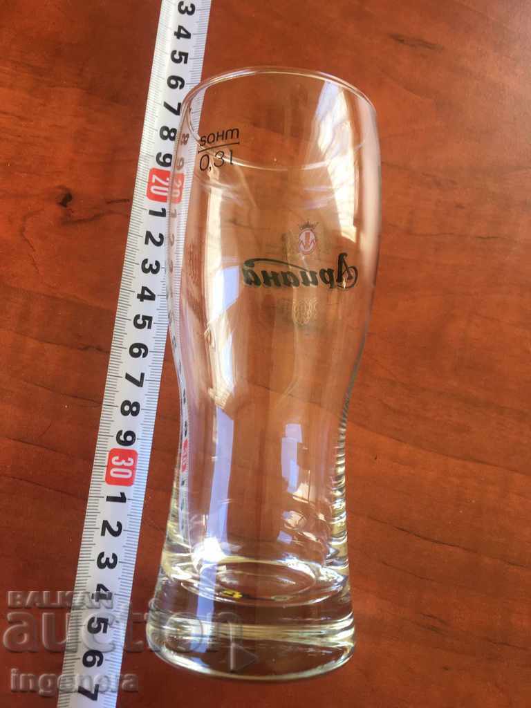 MUG GLASS BEER GLASS with price 5.00 BGN | € 2.56 MUG GLASS BEER GLASS with price 5.00 BGN | € 2.56