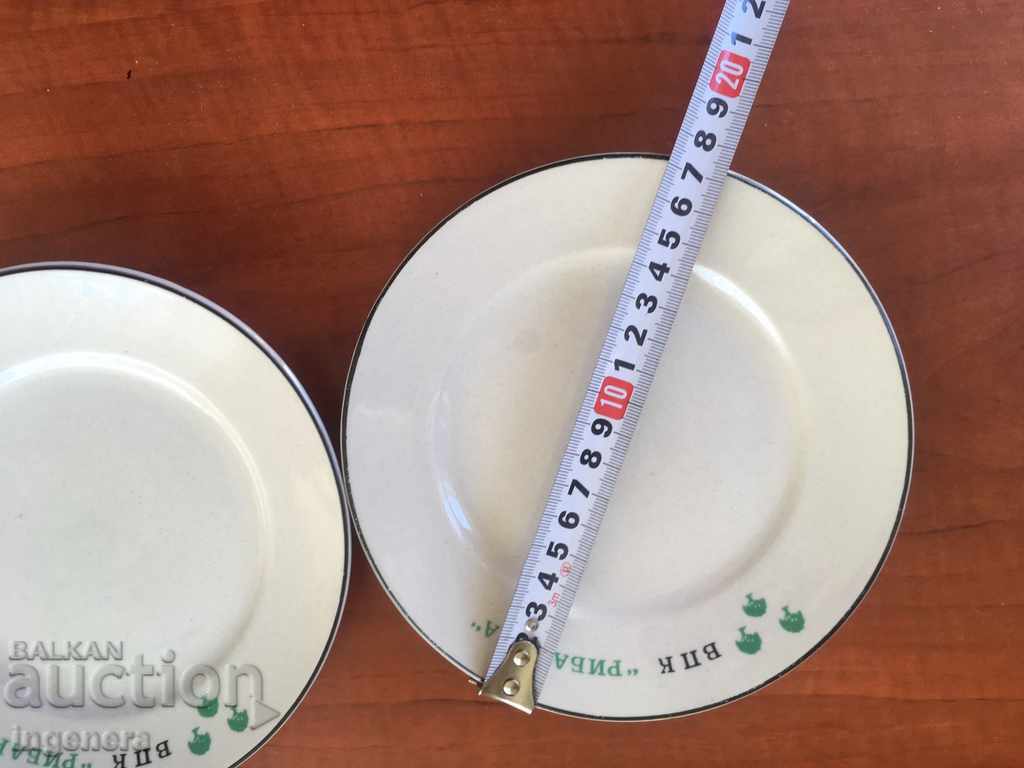 CALENDAR PORCEL SMALL-2 NO with price 6.00 BGN | € 3.07 CALENDAR PORCEL SMALL-2 NO with price 6.00 BGN | € 3.07