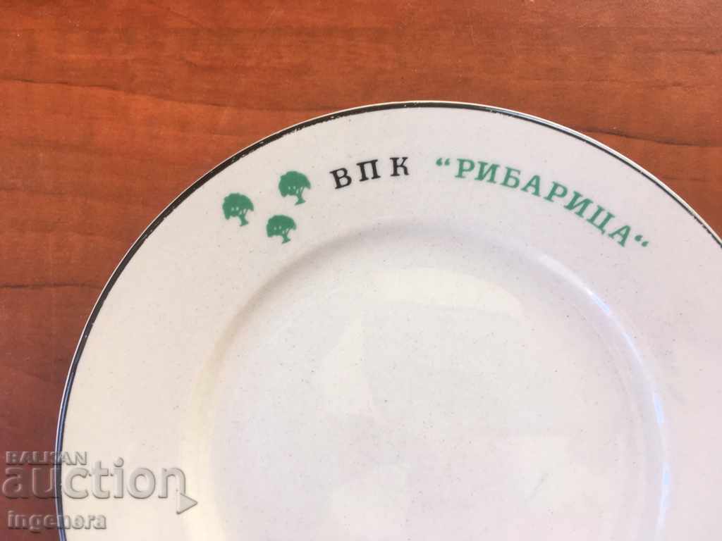 Auction CALENDAR PORCEL SMALL-2 NO Auction CALENDAR PORCEL SMALL-2 NO