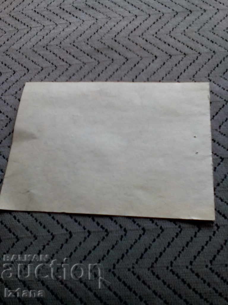 Delivery of Old rental receipt