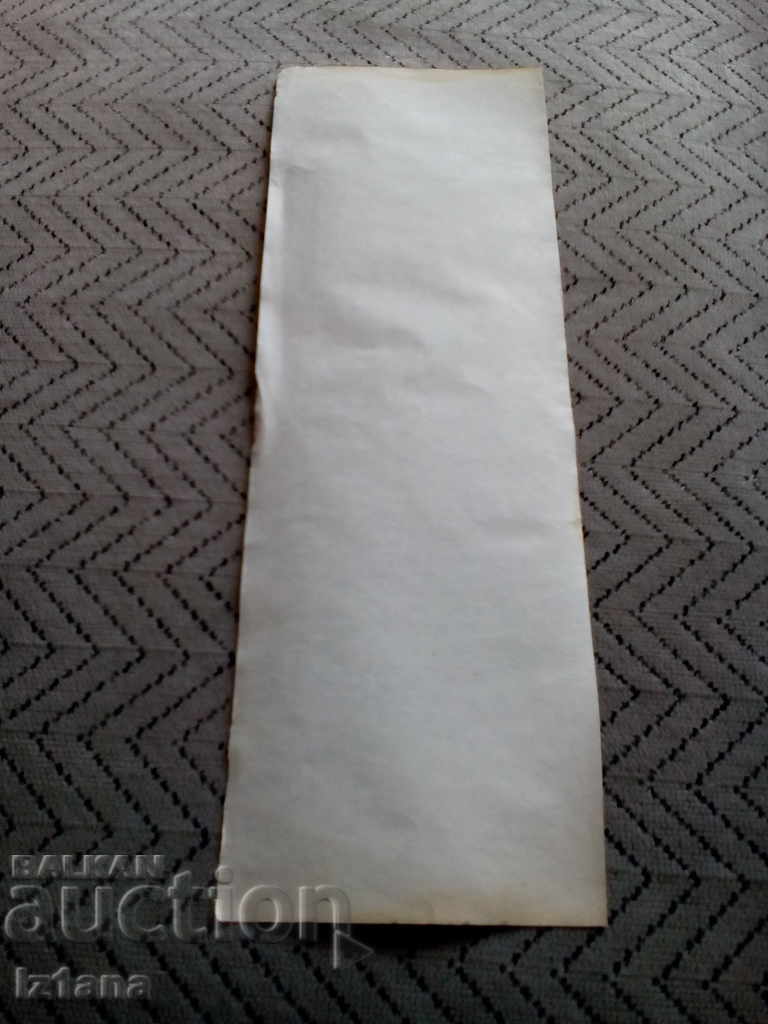 Delivery of Old SBA Cash Note Delivery of Old SBA Cash Note