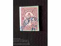 БЪЛГАРИЯ ГОЛЯМ ЛЪВ 15 Ст печат РУМЕЛИЙСКИ БУРГАС - 188* - 2