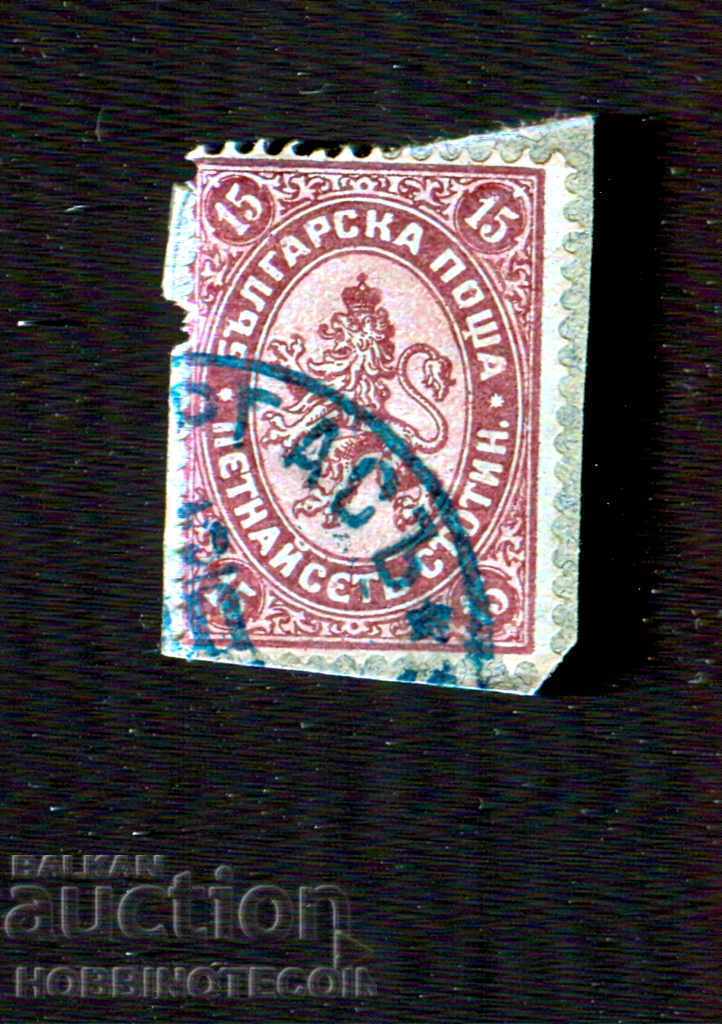 БЪЛГАРИЯ ГОЛЯМ ЛЪВ 15 Ст печат РУМЕЛИЙСКИ БУРГАС - 188* - 1 БЪЛГАРИЯ ГОЛЯМ ЛЪВ 15 Ст печат РУМЕЛИЙСКИ БУРГАС - 188* - 1