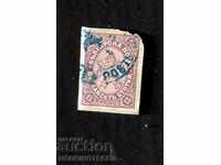 ΒΟΥΛΓΑΡΙΑ ΜΕΓΑΛΟ ΛΙΟΝΤΑΡΙ 15 Στ γραμματόσημο τύπου ΡΟΥΜΕΛΙΩΤΙΚΟ ΓΡΑΜΜΑΤΟΣΗΜΟ ΜΠΟΥΡΓΚΑΣ 1