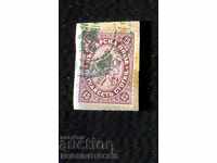 ΒΟΥΛΓΑΡΙΑ ΜΕΓΑΛΟΣ ΛΕΩΝ 15 Στ γραμματόσημο τύπου ΡΟΥΜΕΛΙΩΤΙΚΟ ΓΡΑΜΜΑΤΟΣΗΜΟ ΜΠΟΥΡΓΚΑΣ 2