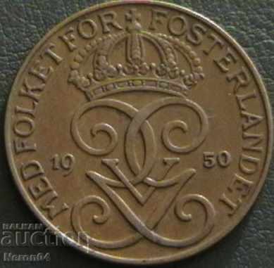 5 öre 1950, Sweden with price € 1.00 | 1.96 BGN