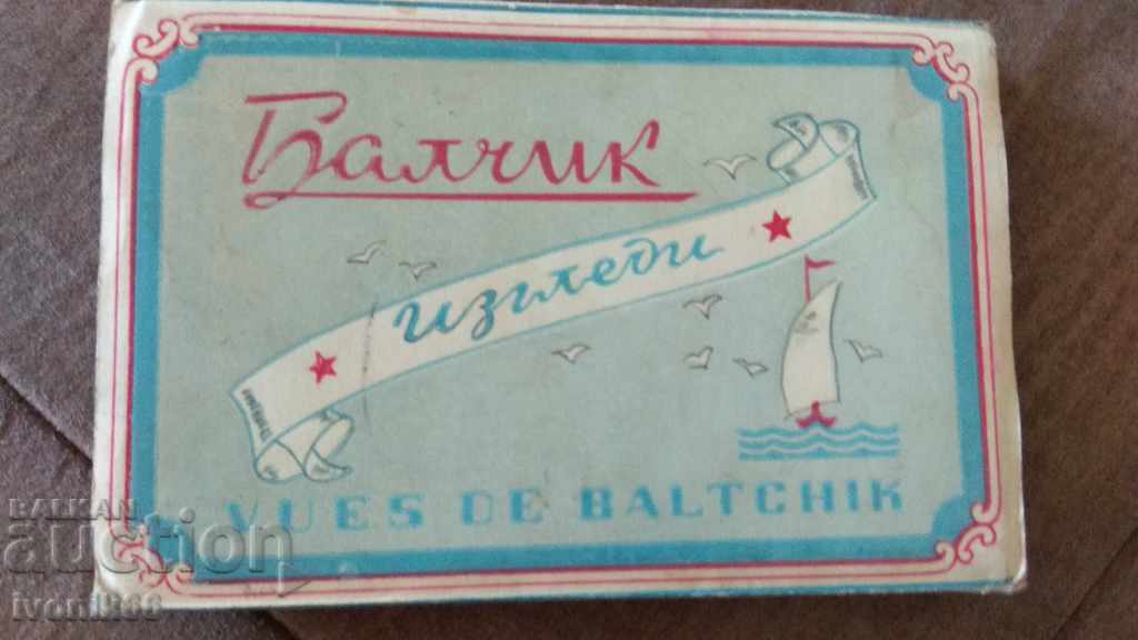 8 броя картички на БАЛЧИК около 1950 г.
