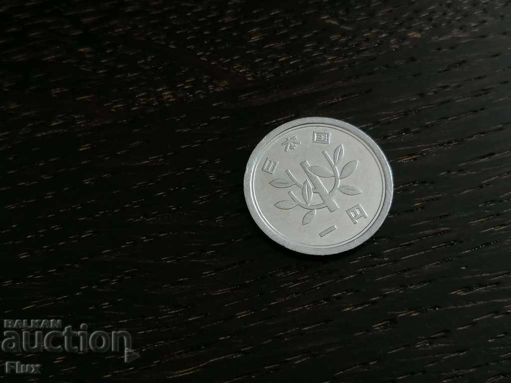 Coin - Japan - 1 yen | 1973 with price 1.85 BGN | € 0.95 Coin - Japan - 1 yen | 1973 with price 1.85 BGN | € 0.95