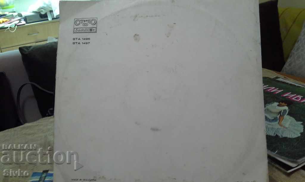 Plate Lili Ivanova double album one record missing with price 2.99 BGN | € 1.53 Plate Lili Ivanova double album one record missing with price 2.99 BGN | € 1.53