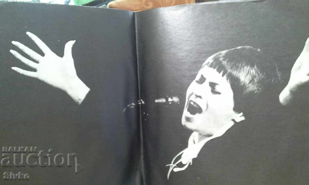 Auction Plate Lili Ivanova double album one record missing Auction Plate Lili Ivanova double album one record missing