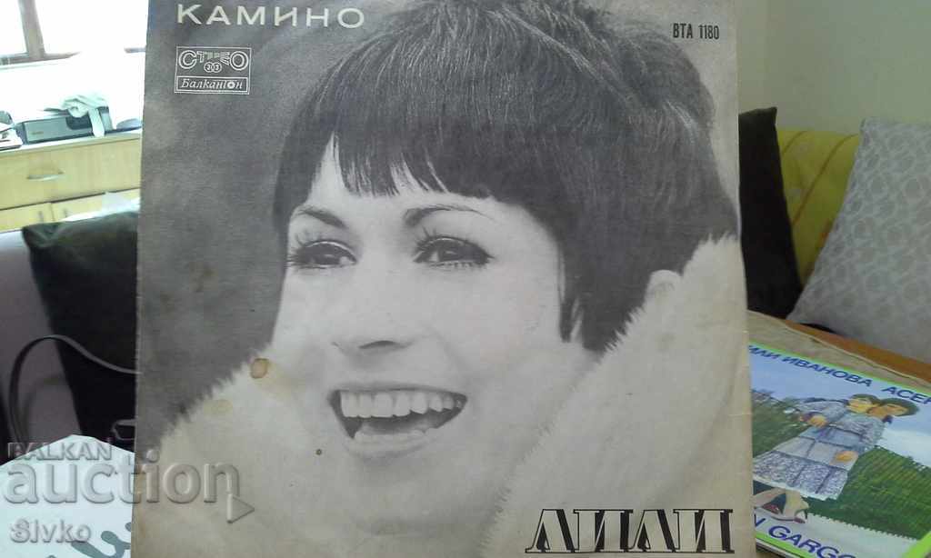 Plate Lily Ivanova Fireplace 2 with price 4.99 BGN | € 2.55 Plate Lily Ivanova Fireplace 2 with price 4.99 BGN | € 2.55