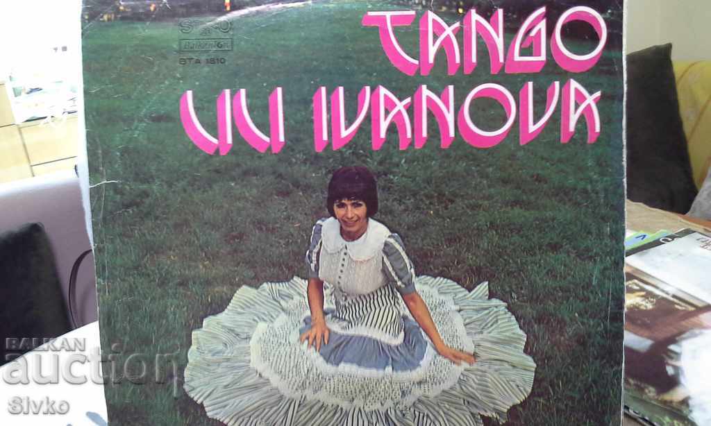 Lily Ivanova Tango Plate 1 with price 9.99 BGN | € 5.11 Lily Ivanova Tango Plate 1 with price 9.99 BGN | € 5.11