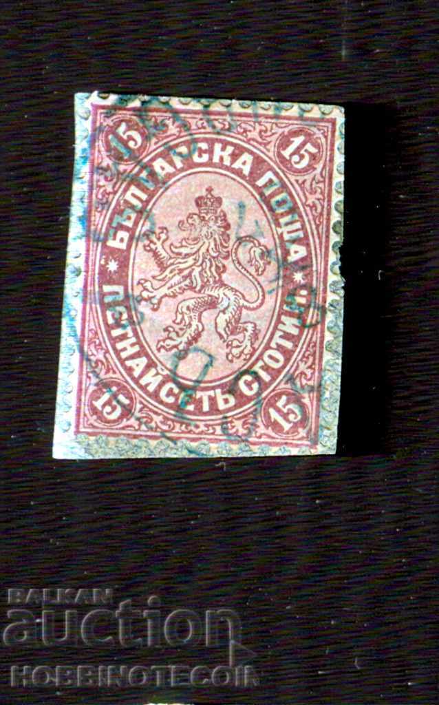THE GREAT LION - 15 Hundred Seals - BURGAS - 8 X 1887