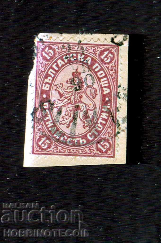LION MARE - 15 sute de sigilii - SLIVEN - 24 VII 1890