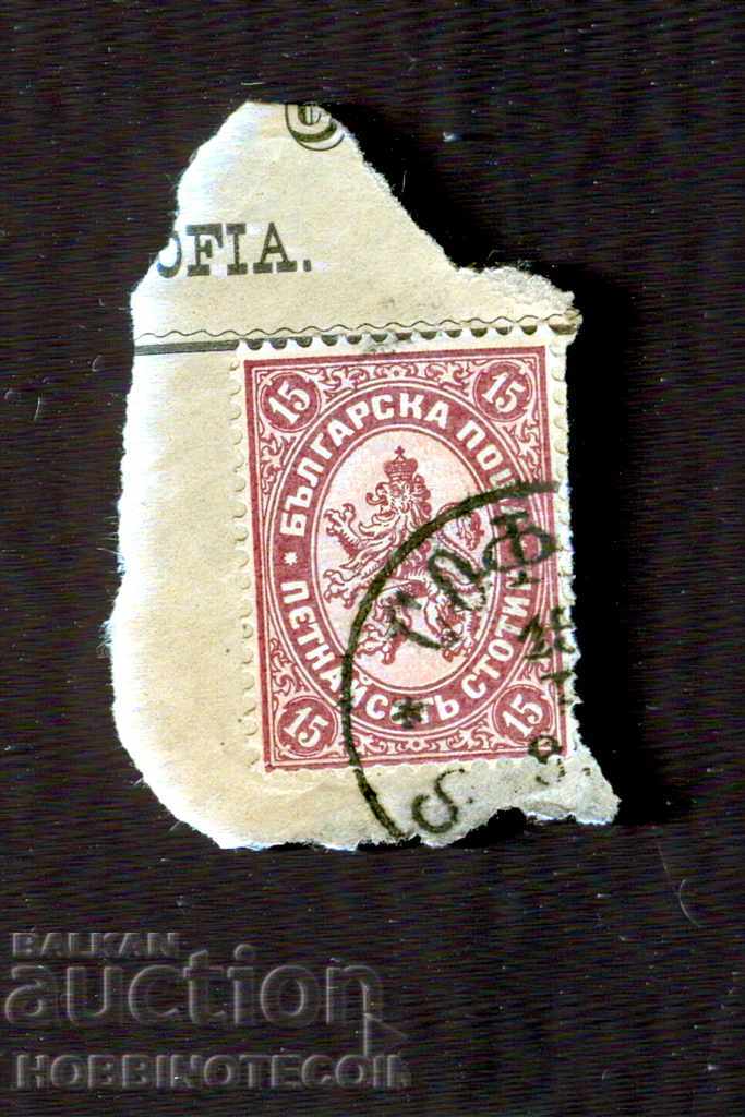 MAREA LEI - 15 sute de sigilii - SOFIA - 18 I 1891