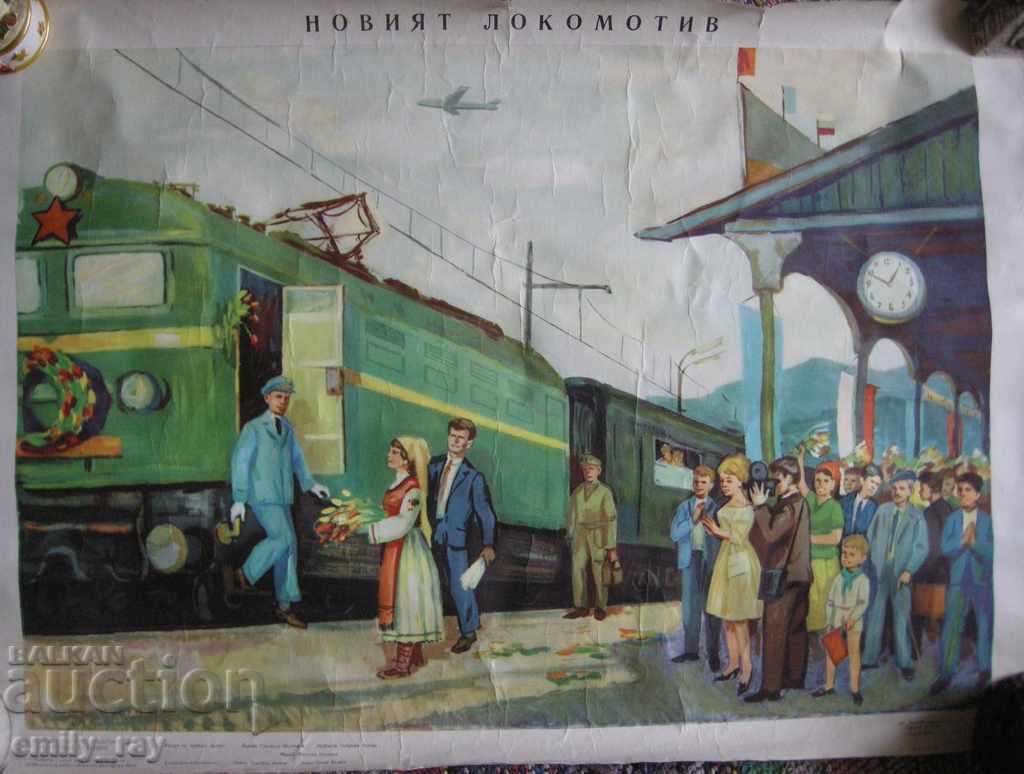 Детска картина, рисунка - 2 бр. с цена 44.00 лв. | € 22.50 Детска картина, рисунка - 2 бр. с цена 44.00 лв. | € 22.50