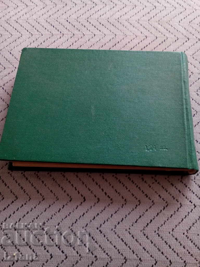 Old directory Sofia - 5 Old directory Sofia - 5