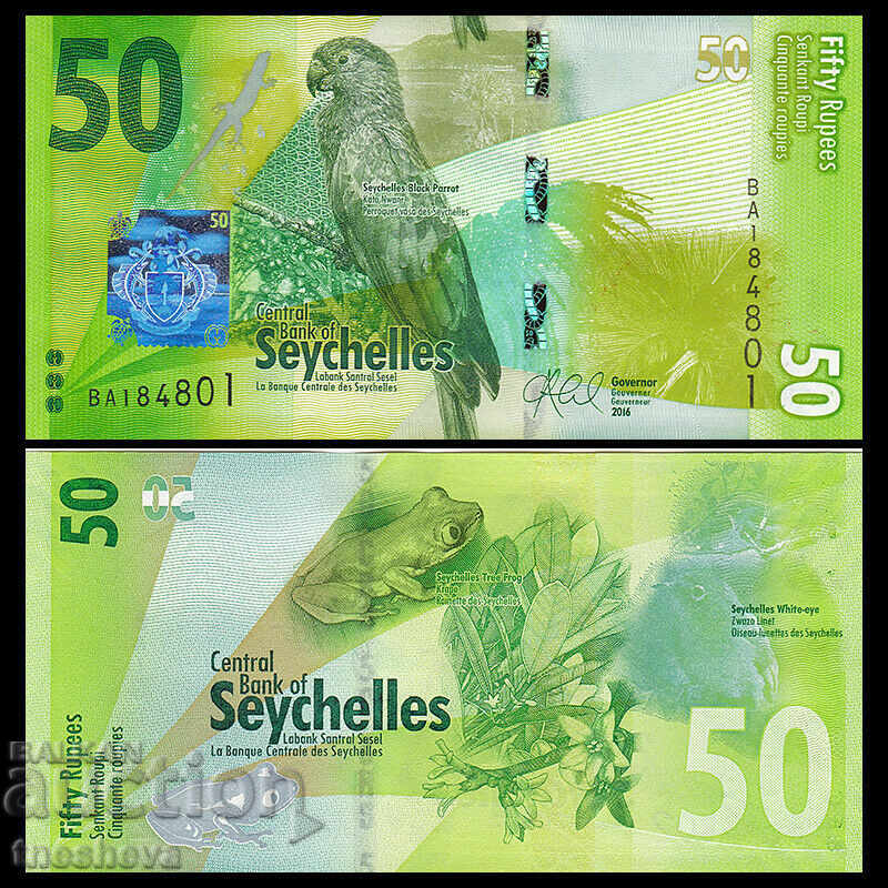 Seychelles 50 rupees, 2016, UNC