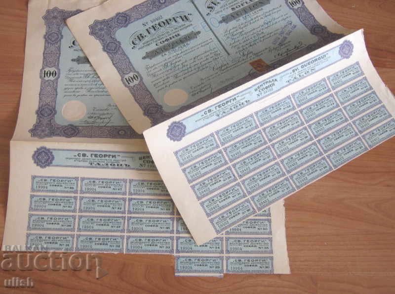 1929 share share BGN 100 Textile Saint George Sofia 2pcs. with price 10.00 BGN | € 5.11 1929 share share BGN 100 Textile Saint George Sofia 2pcs. with price 10.00 BGN | € 5.11
