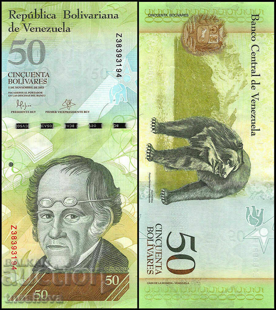 Венецуела 50 Bolivares 2015