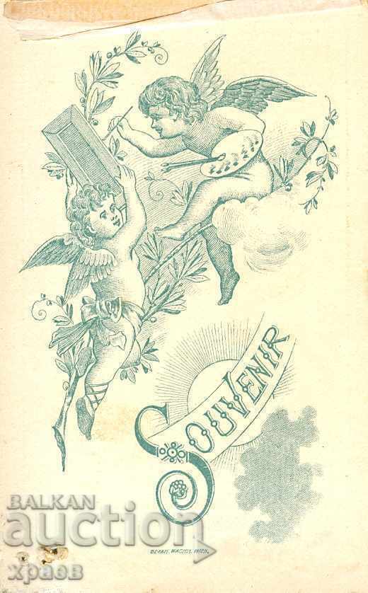 СТАРА ФОТОГРАФИЯ - КАРТОН - М2002 с цена 24.99 лв. | € 12.78 СТАРА ФОТОГРАФИЯ - КАРТОН - М2002 с цена 24.99 лв. | € 12.78