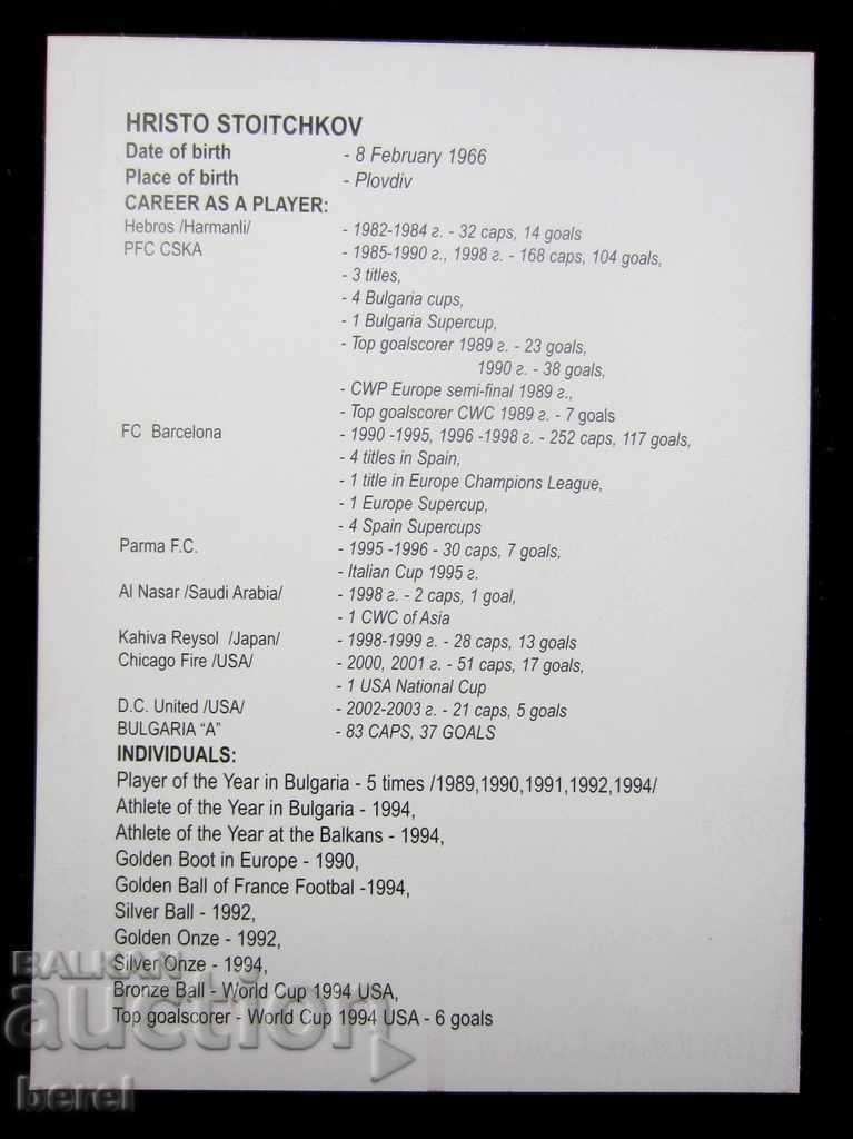 Auction Photo-Card-Hristo Stoichkov-National Coach-2004 Auction Photo-Card-Hristo Stoichkov-National Coach-2004