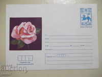 Postal envelope - 14