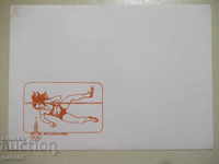 Envelope postal - 17