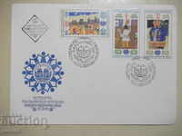 Postal envelope - 18