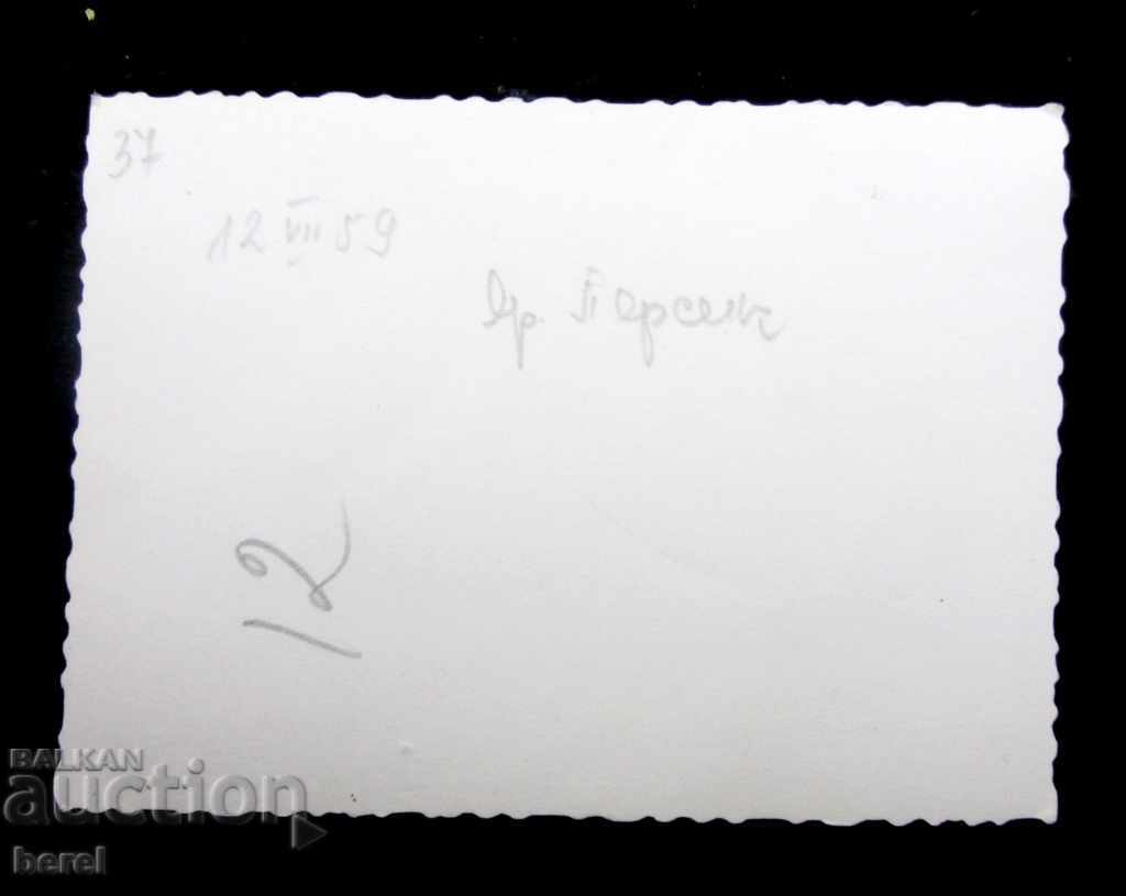 OLD PHOTOGRAPHY-TOP OF THE PERSENK-TOURISM-ALPINISM-1959 with price 1.00 BGN | € 0.51 OLD PHOTOGRAPHY-TOP OF THE PERSENK-TOURISM-ALPINISM-1959 with price 1.00 BGN | € 0.51