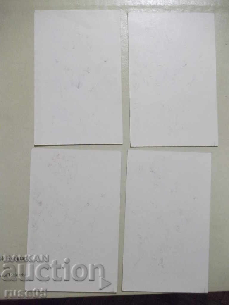 Lot of 4 pcs. cards with price 2.00 BGN | € 1.02 Lot of 4 pcs. cards with price 2.00 BGN | € 1.02