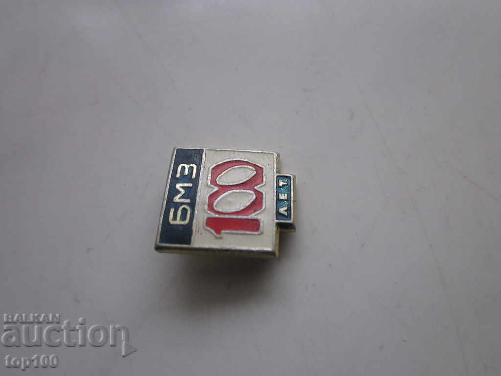 Auction  Badge BMZ 100 YEARS !!!