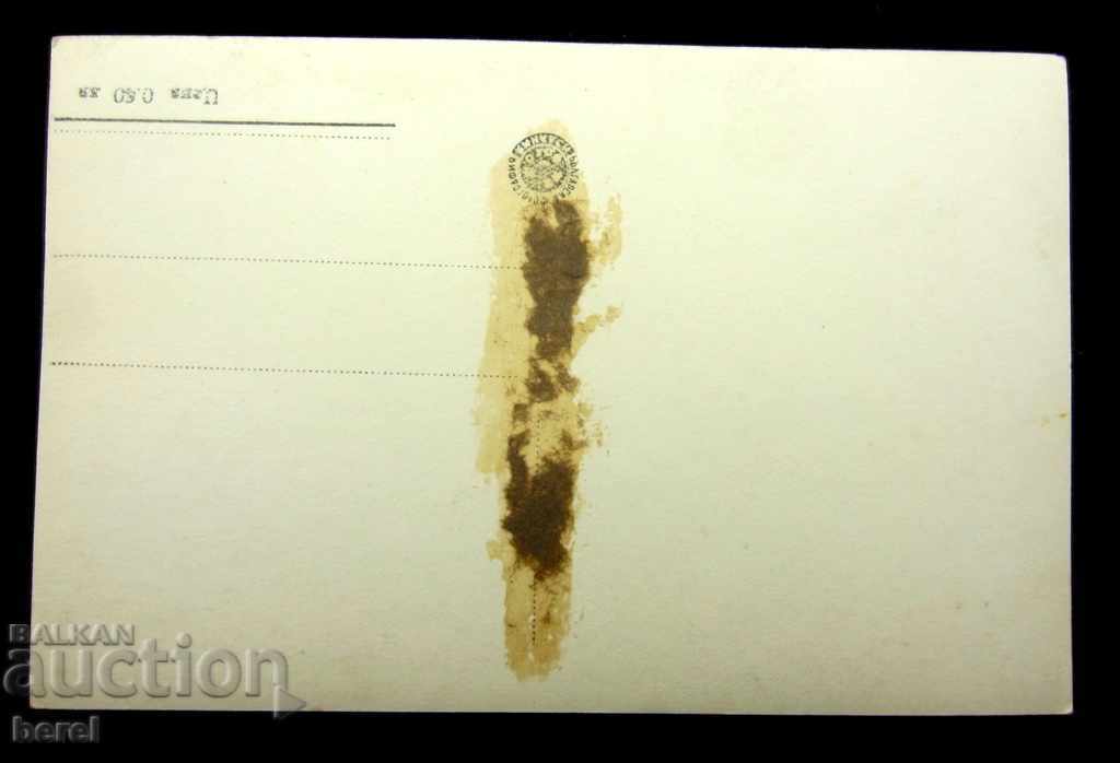 Auction  THE OLD PC - THE Trojan Monastery