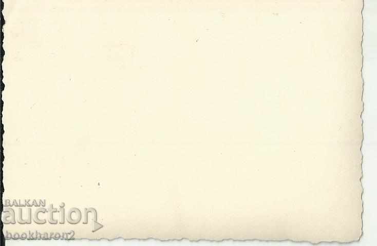 Old photo, MF, Ohrid with price 4.00 BGN | € 2.05 Old photo, MF, Ohrid with price 4.00 BGN | € 2.05