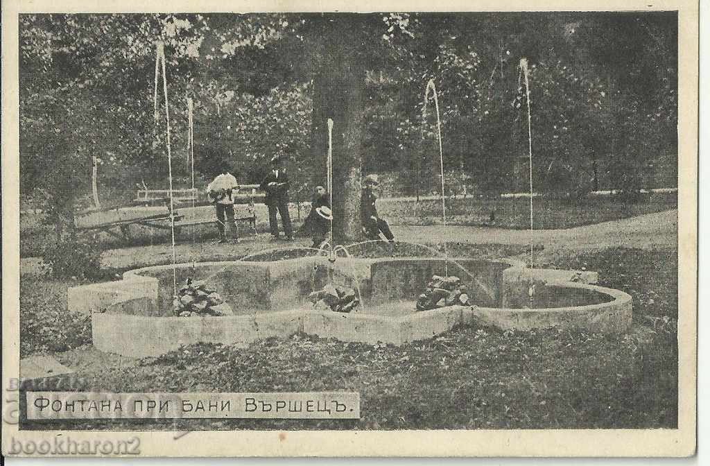 Old postcard, Varshets, 1926