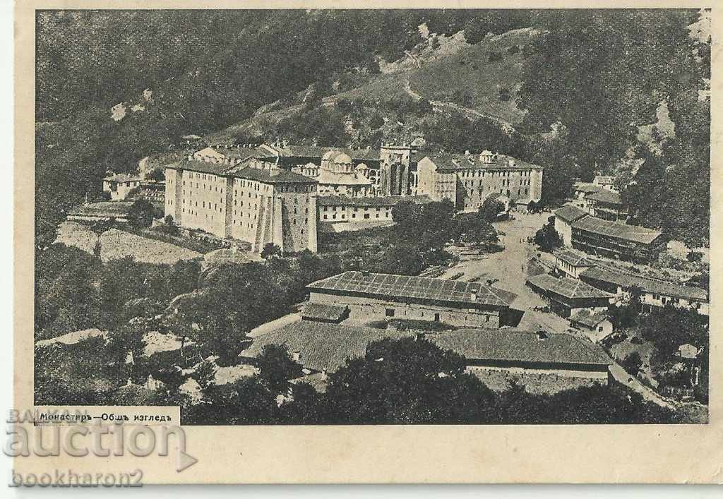 Стара картичка, Рилски манастир