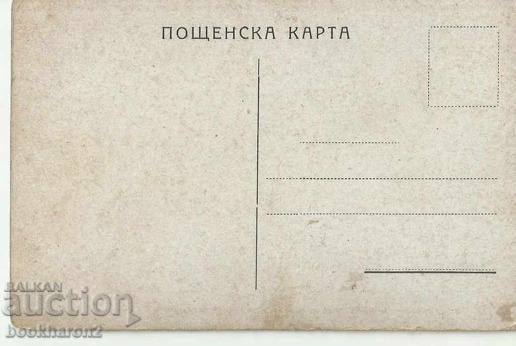 Old postcard, Vacha power plant with price 9.00 BGN | € 4.60 Old postcard, Vacha power plant with price 9.00 BGN | € 4.60