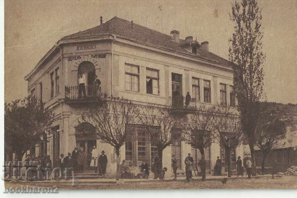 Old postcard, Belovo