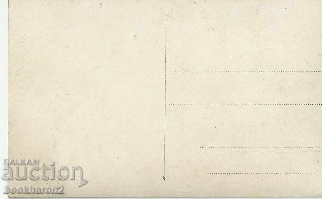 Old postcard, Vratsa, project of a tourist home with price 7.00 BGN | € 3.58