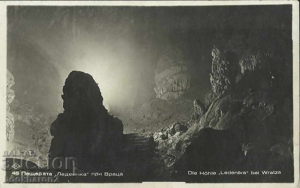 Carte poștală veche, Vratsa, Ledenika, 1940