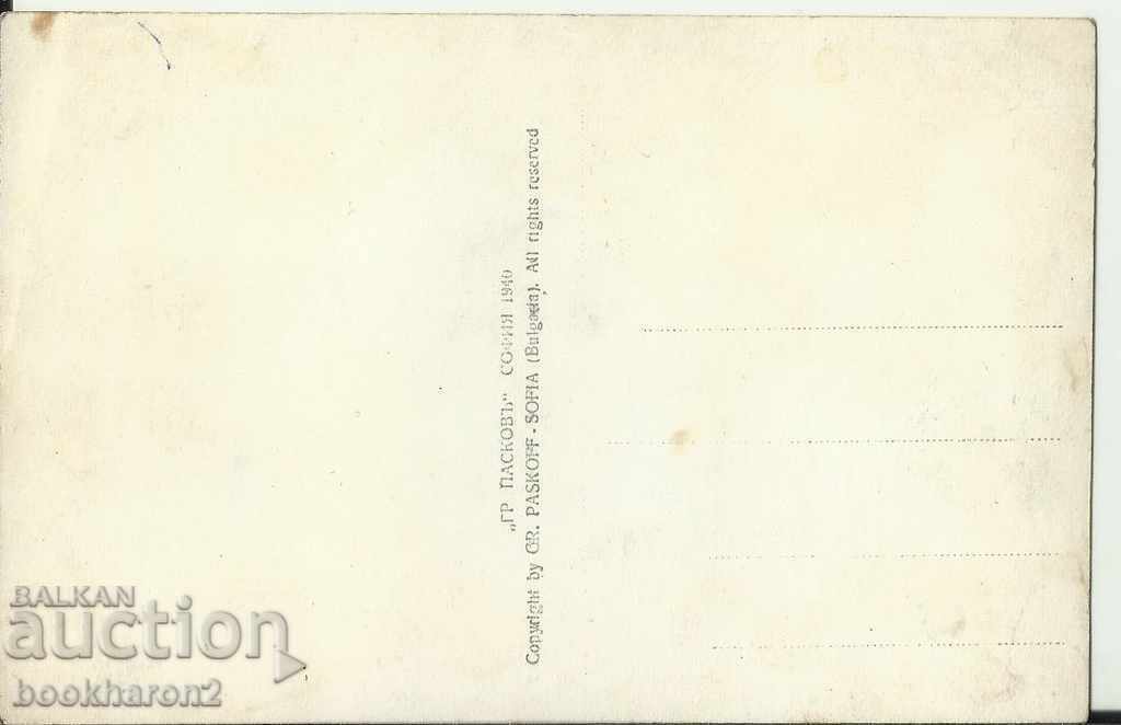 Стара картичка, Силистра, 1940 г. с цена 9.00 лв. | € 4.60 Стара картичка, Силистра, 1940 г. с цена 9.00 лв. | € 4.60