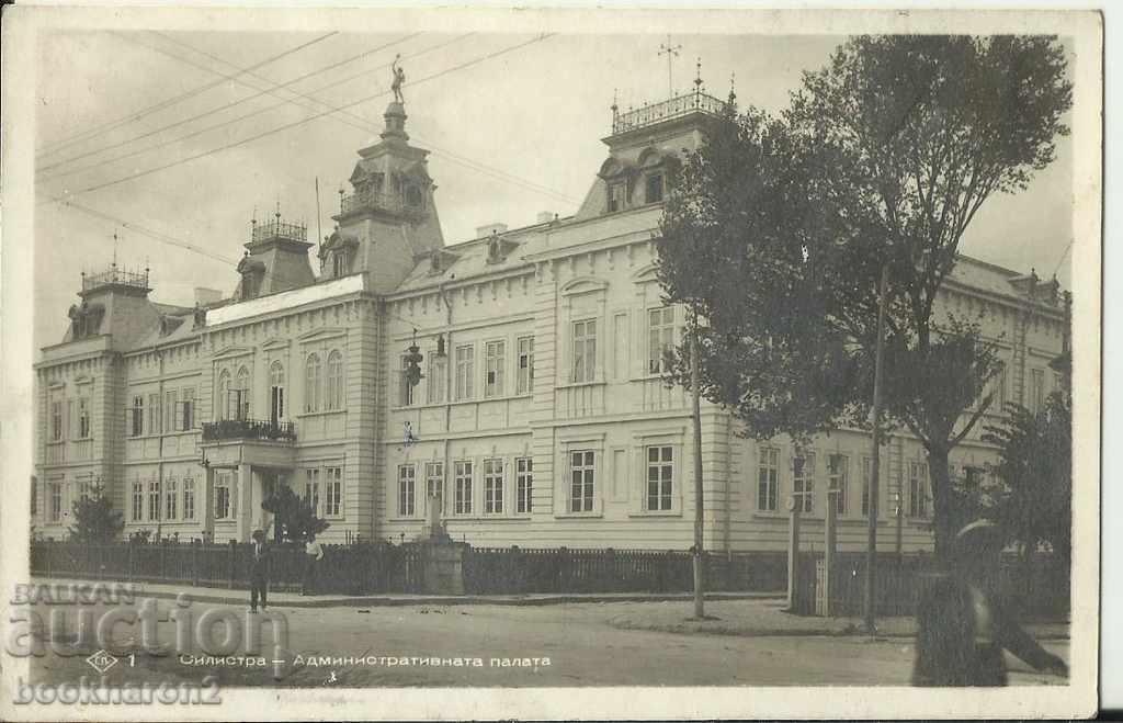 Carte poștală veche, Silistra, 1940