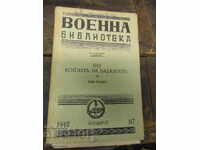 Μετά τον πόλεμο στα Βαλκάνια το 1941+ Χάρτες