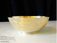 Persian bronze candy box, bowl with engraved tughr message