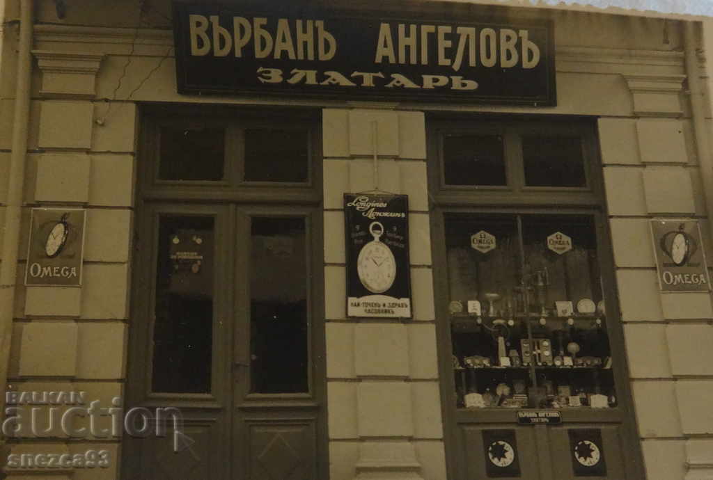 Swiss plate, Junghans logo. - 7 Swiss plate, Junghans logo. - 7