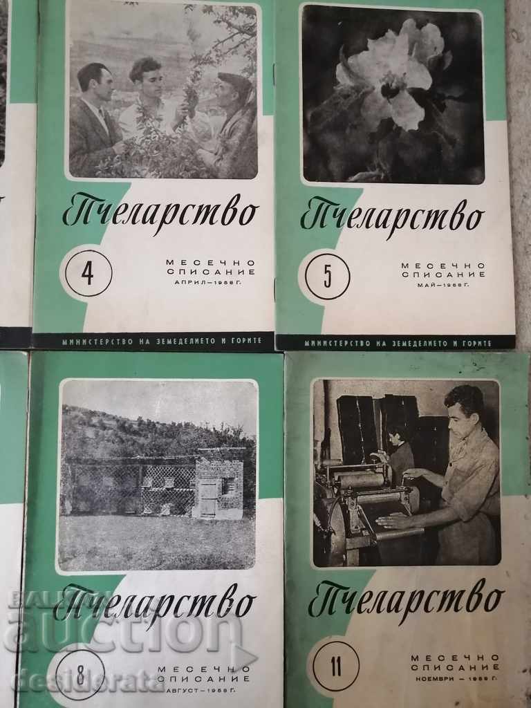 Beekeeping Magazine. 8 issues - 1958 with price 50.00 BGN | € 25.56 Beekeeping Magazine. 8 issues - 1958 with price 50.00 BGN | € 25.56