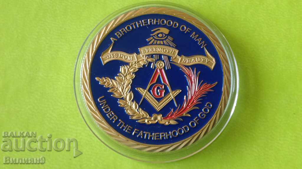 Медал с Масонски знаци BROTHERHOOD OF MAN/FATHERHOOD OF GOD