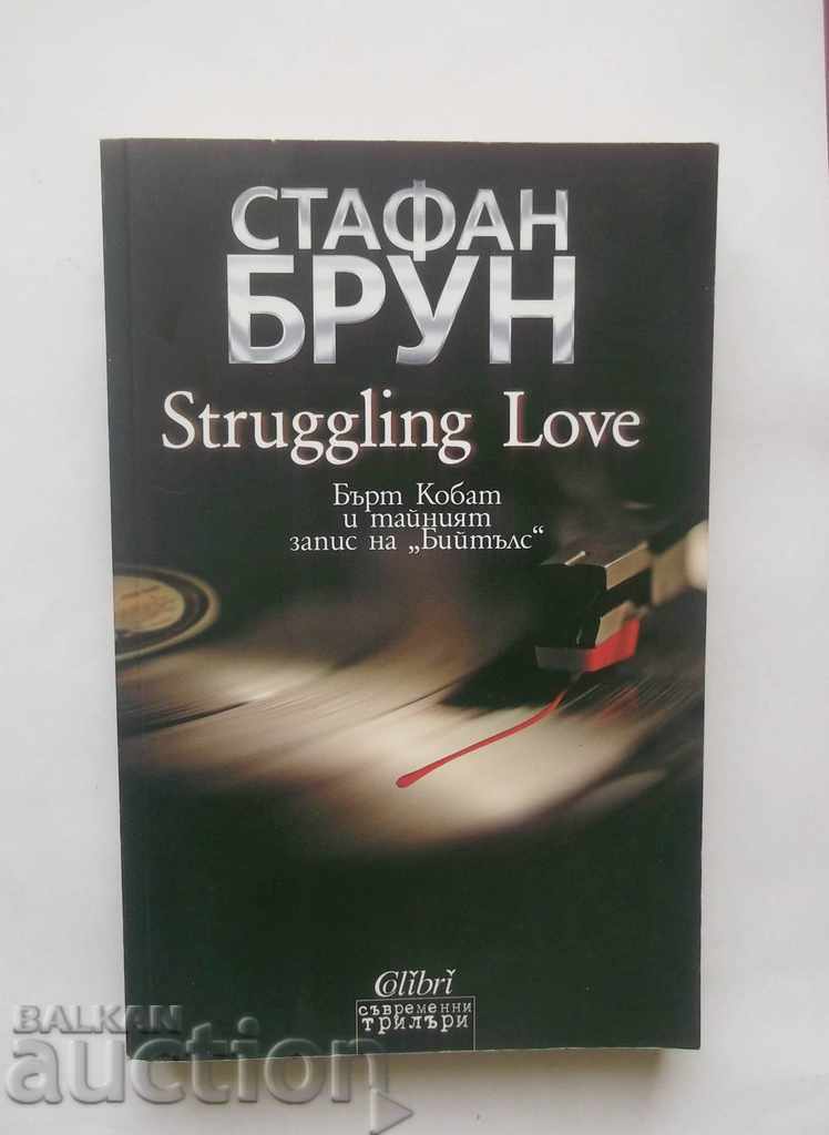 Struggling Love - Стафан Брун 2012 г.
