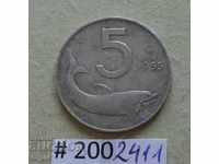 5 λίρες το 1955 στην Ιταλία